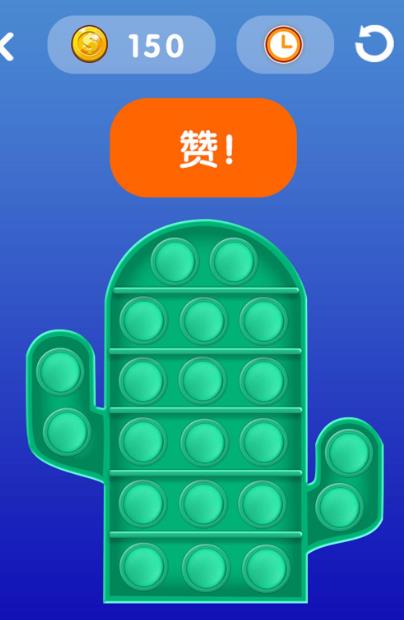 我的解壓神器官方版下載