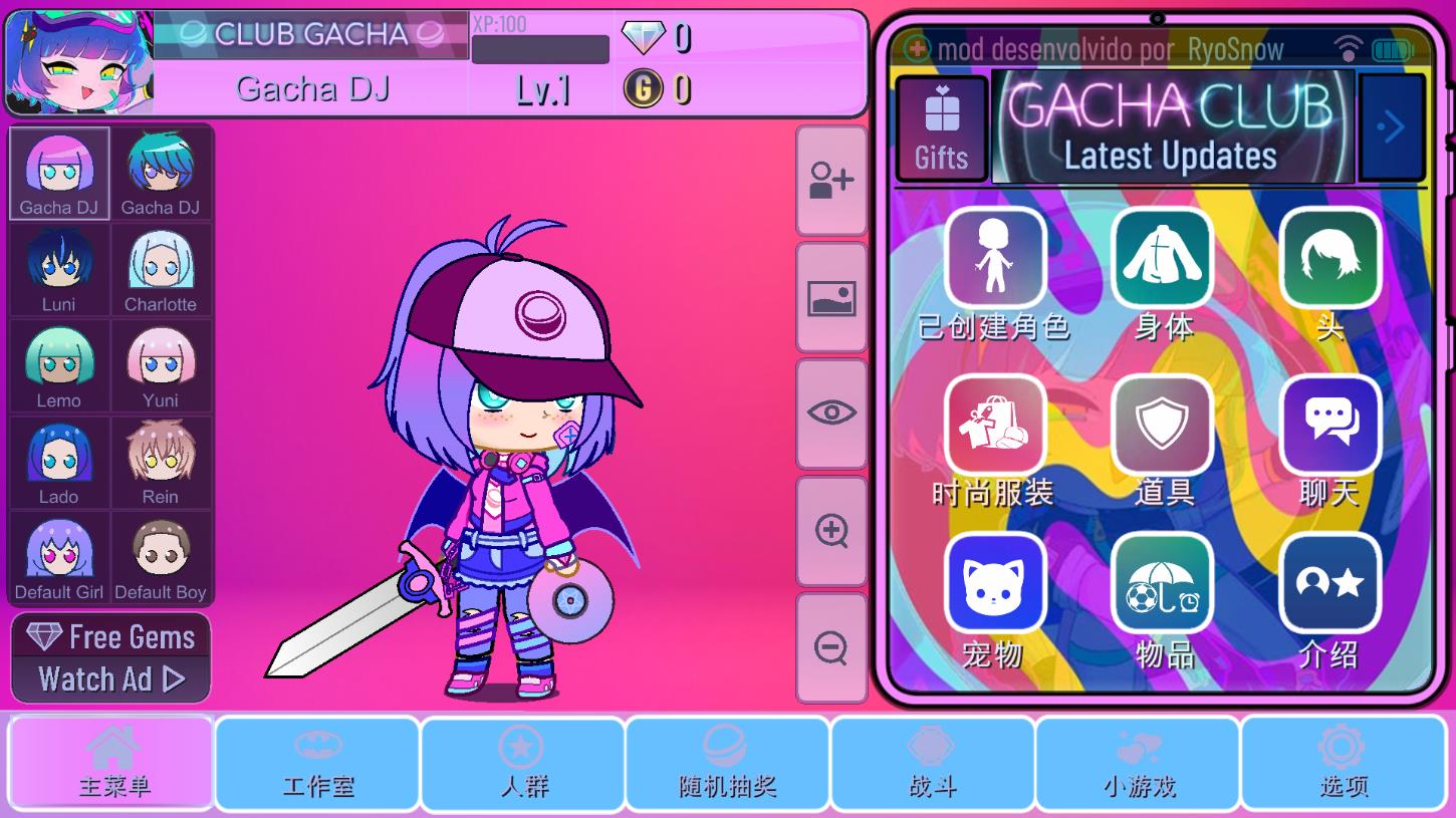 Gacha Club Edition 最新版