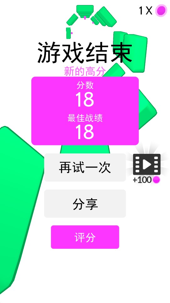 轉(zhuǎn)道游戲官方版Twist