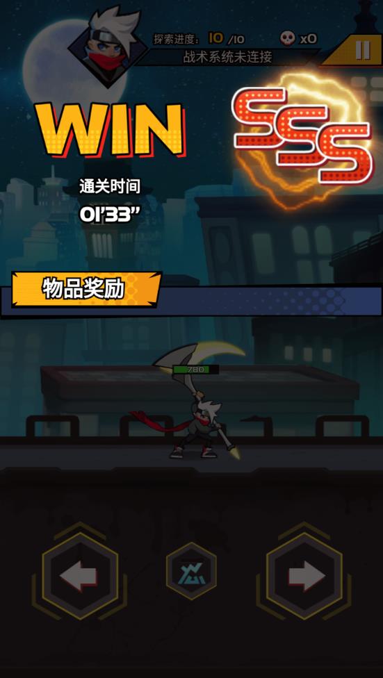 怪物葉片破解版