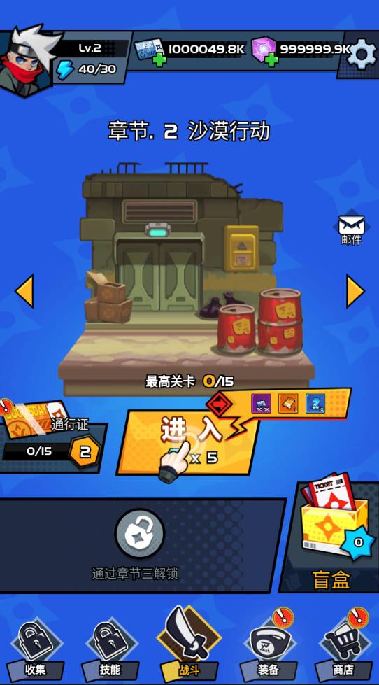怪物葉片破解版