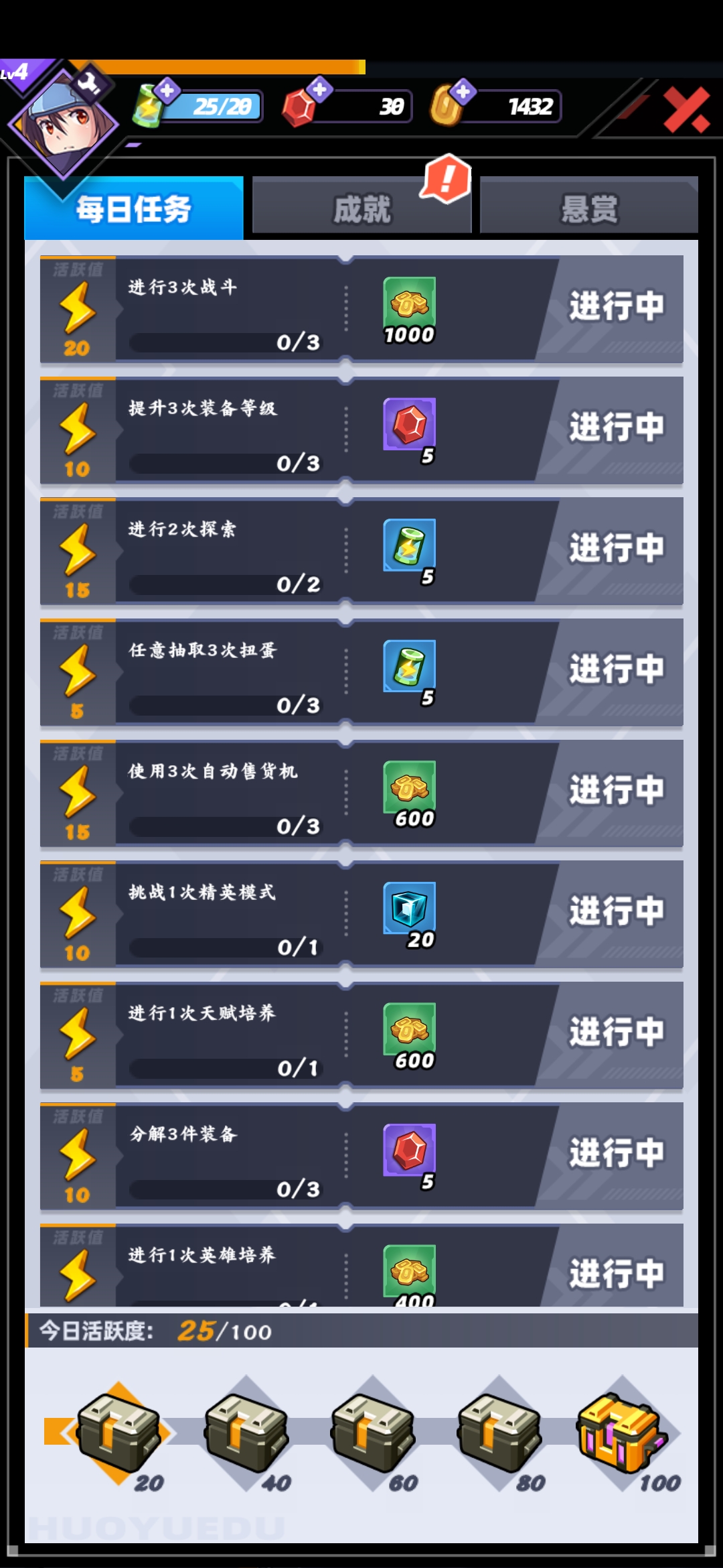 星空大決戰(zhàn)修改版