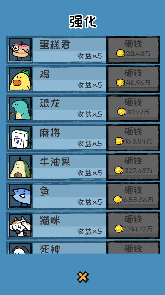 官方版增加了奇怪的畫作