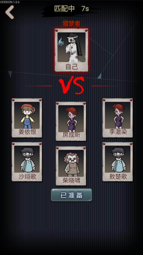獵夢宿舍金幣版