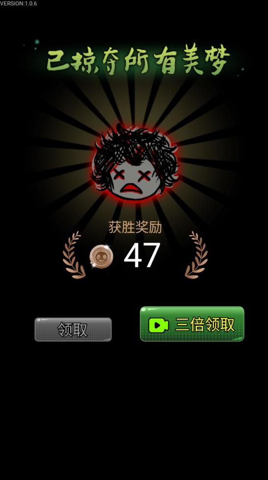 獵夢宿舍金幣版