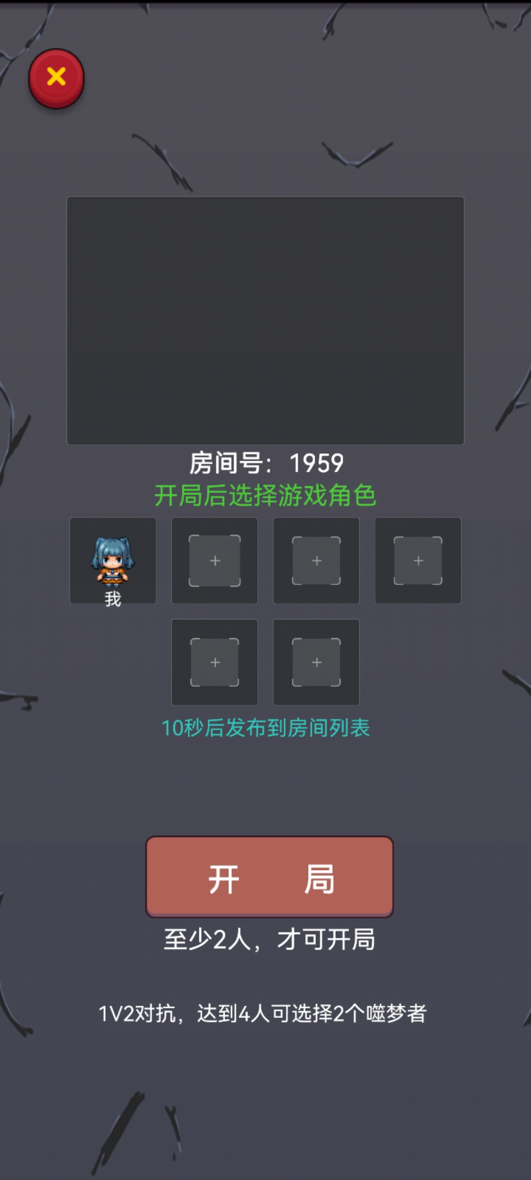精靈與幽靈的游戲