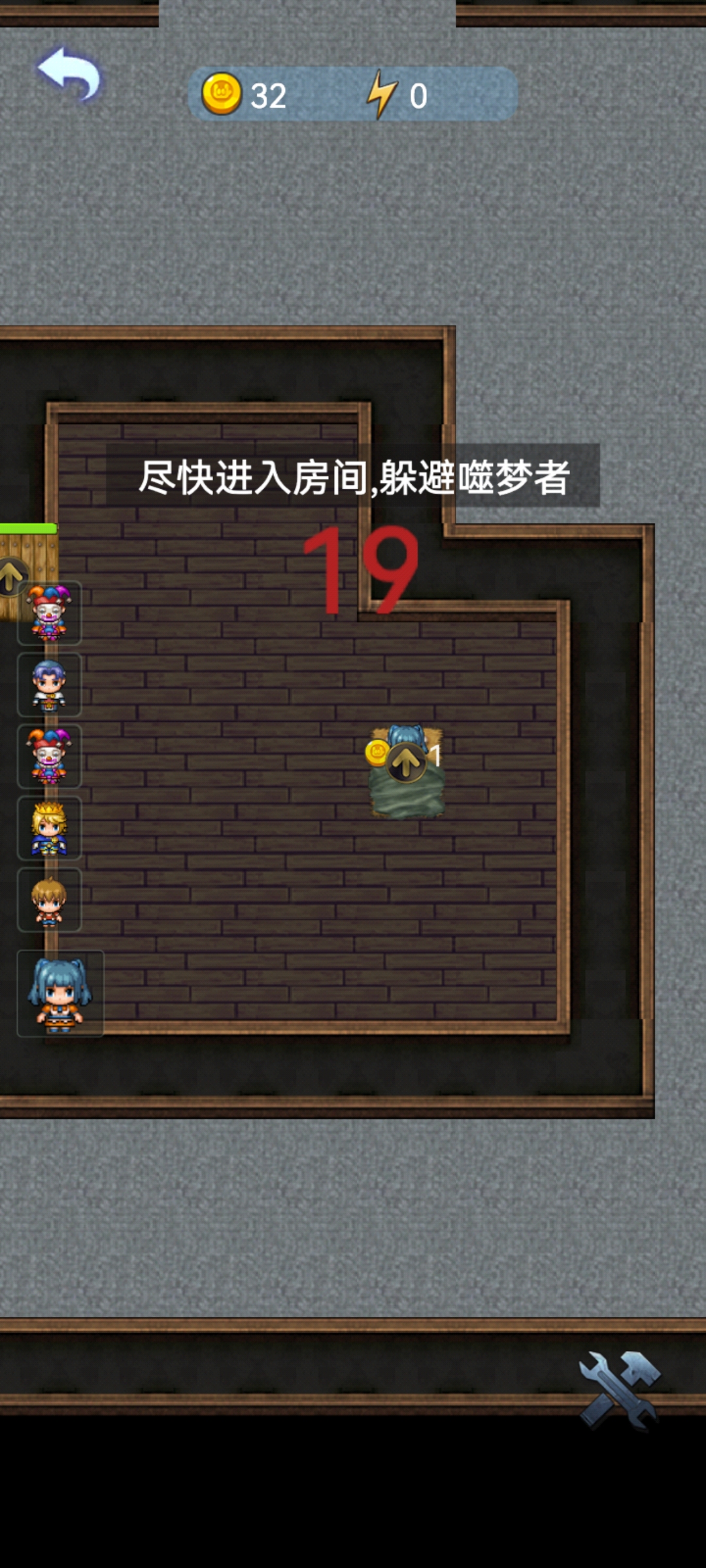 精靈與幽靈的游戲