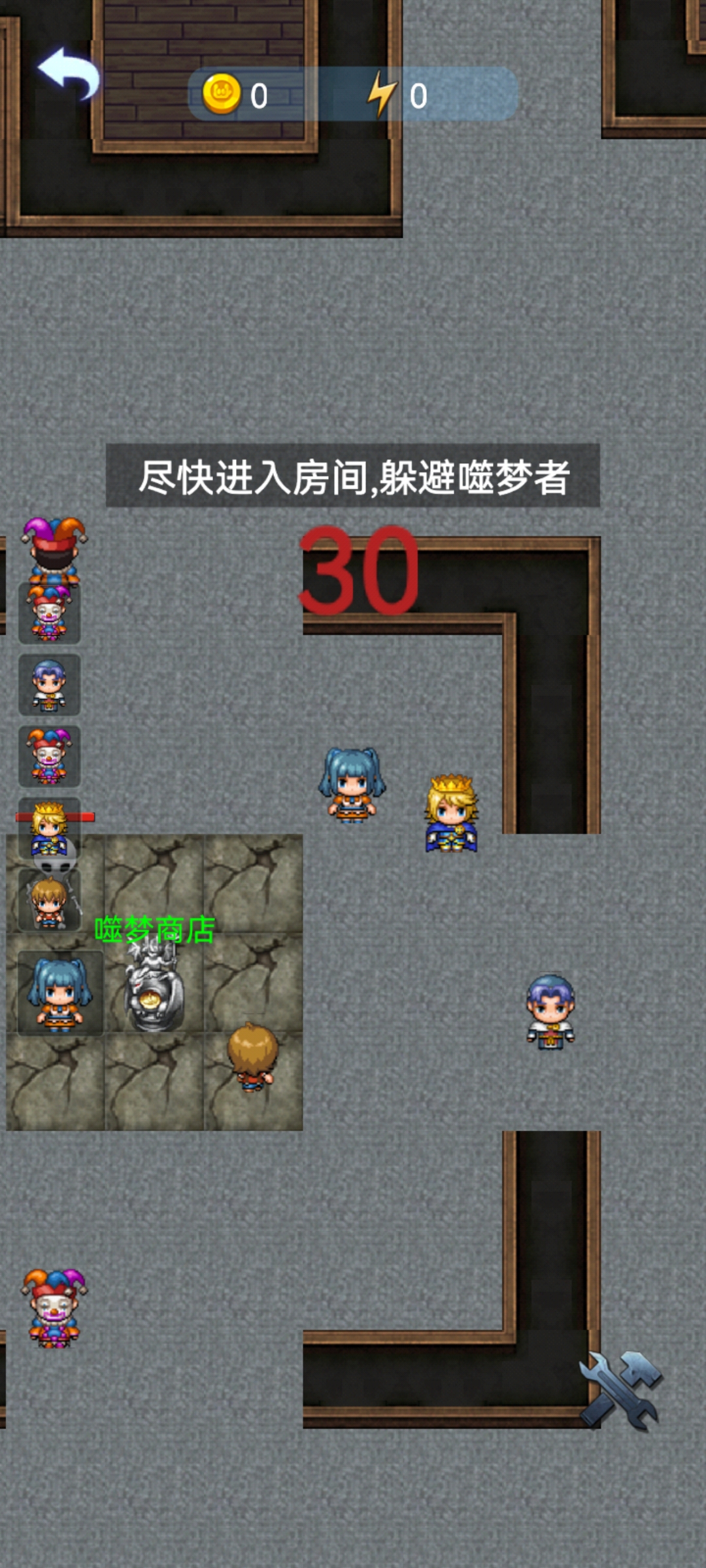 精靈與幽靈的游戲