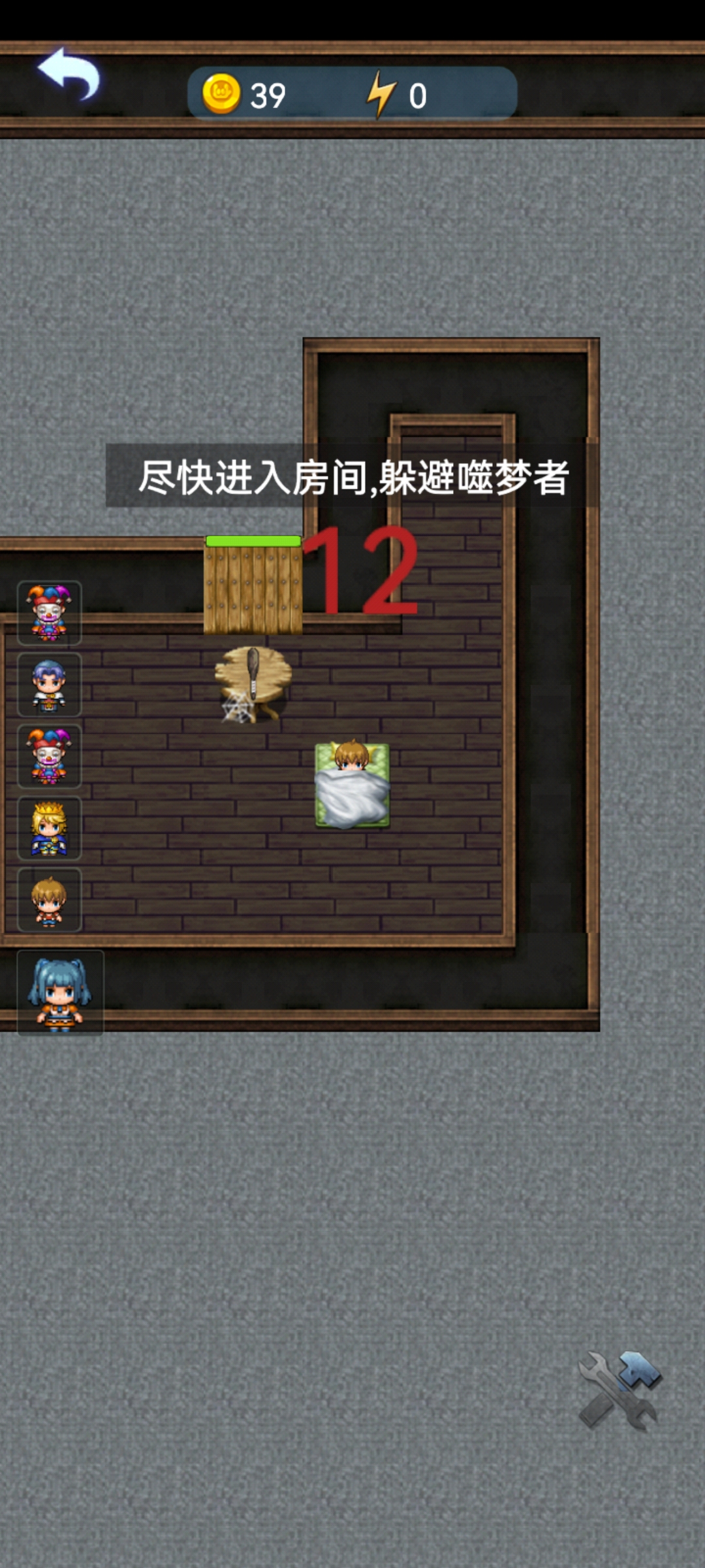 精靈與幽靈的游戲