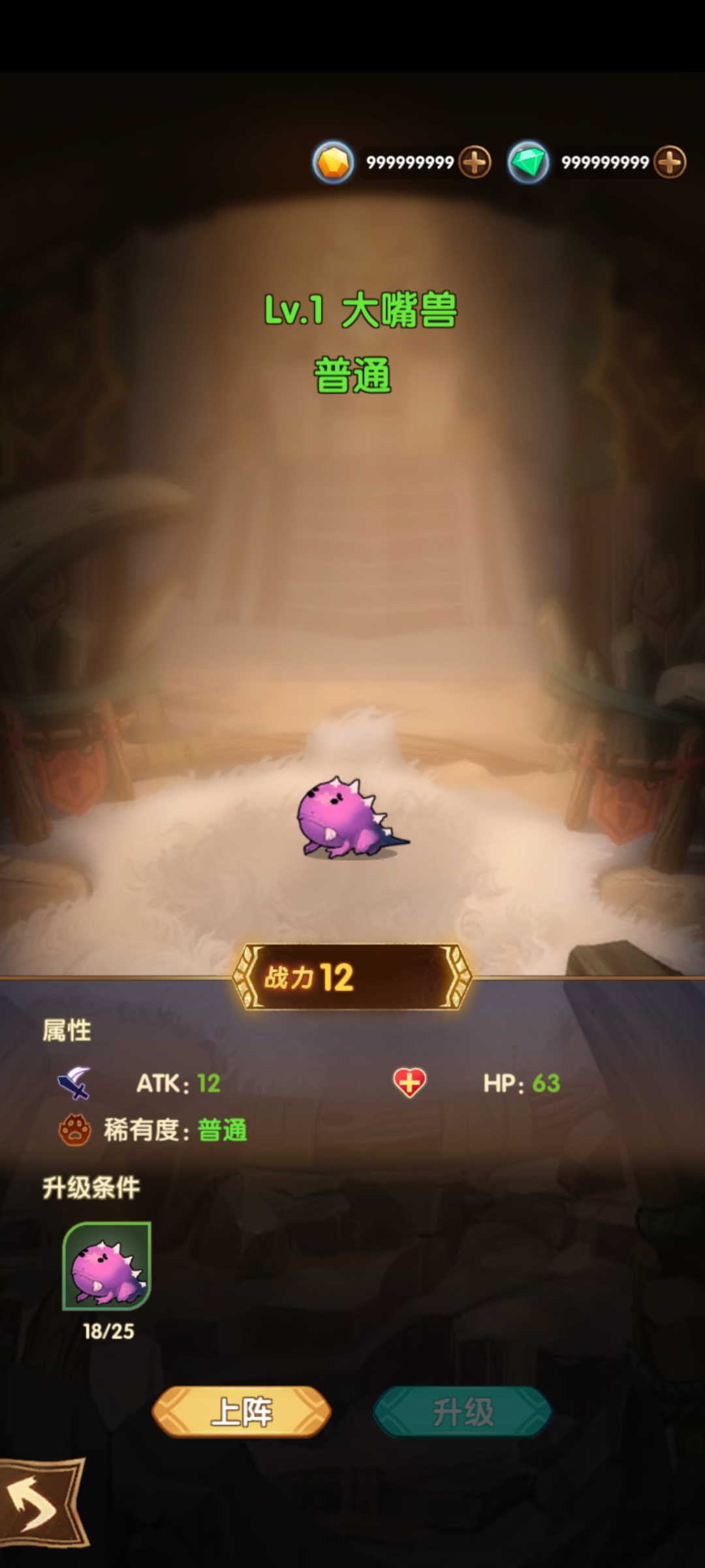 魔法之門Online 無限金幣版