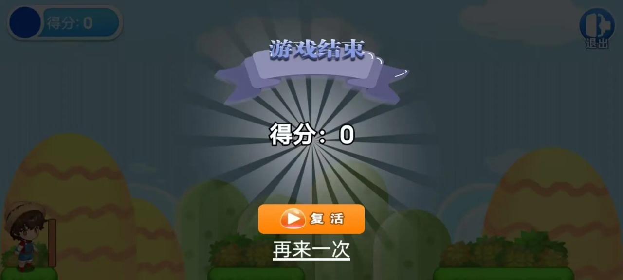 橋梁大師游戲