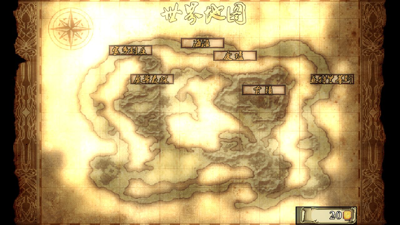 魔境幻想手游安卓版