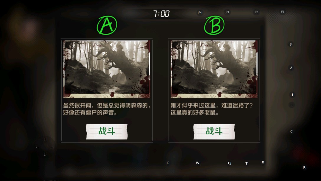 走出去歸途24小時(shí)無(wú)限版