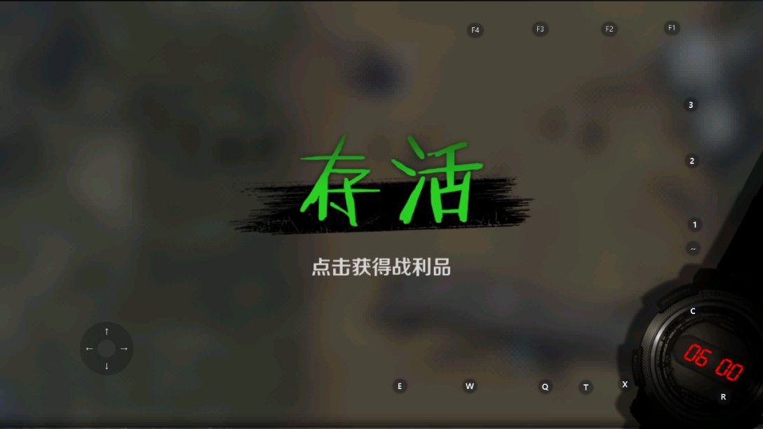 走出去歸途24小時(shí)無(wú)限版