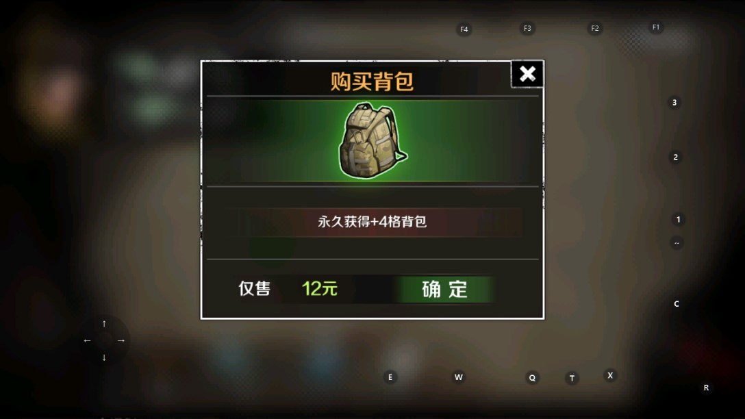 走出去歸途24小時(shí)無(wú)限版