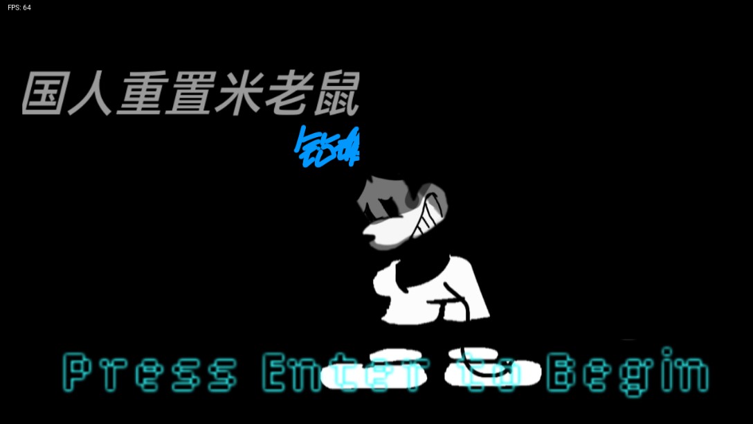 黑色星期五之夜：周一痛苦夜模組版