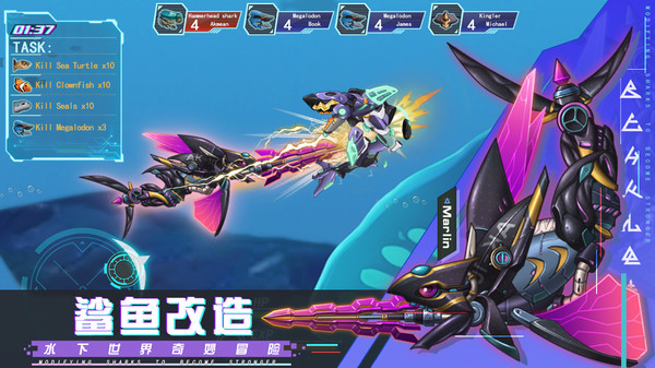 機械鯊模擬器正版手游