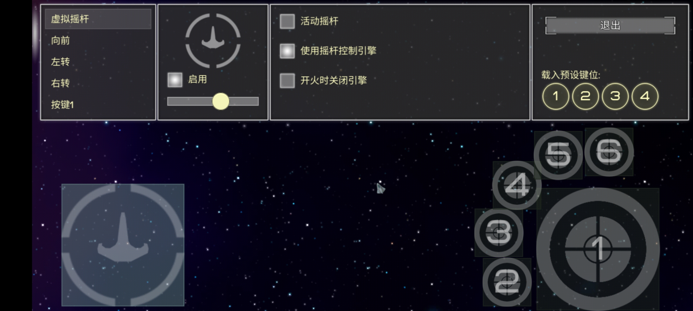 撕裂地平線：Event Horizon Frontier官方版