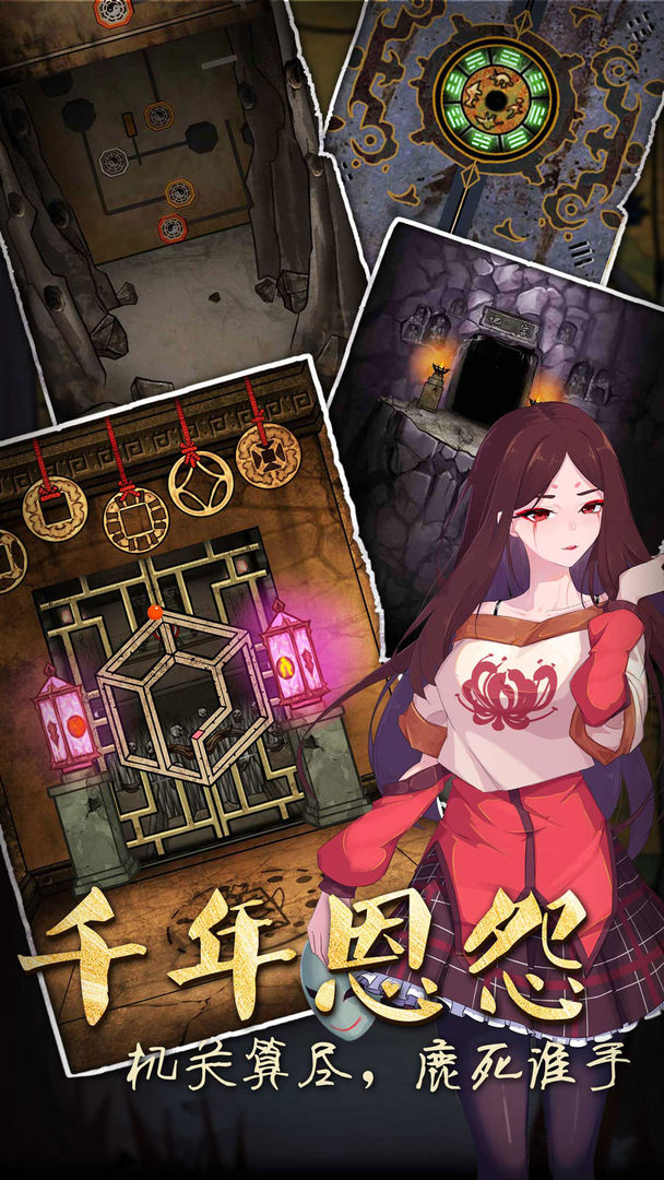 山村老屋3：守墓人去廣告版