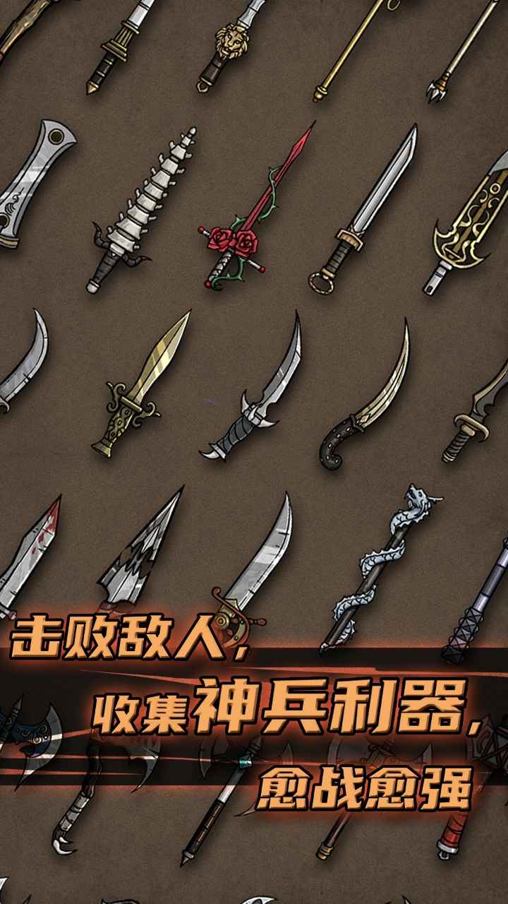 不一樣傳說新版本