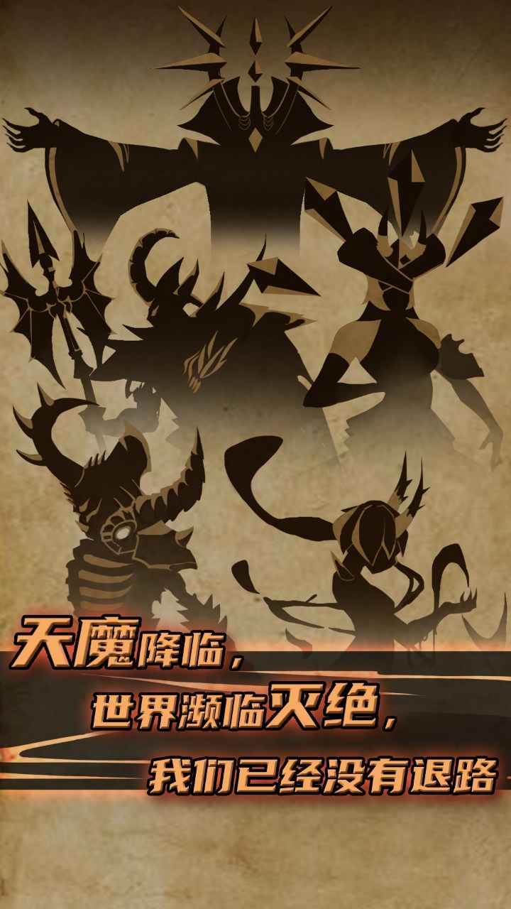 不一樣傳說新版本