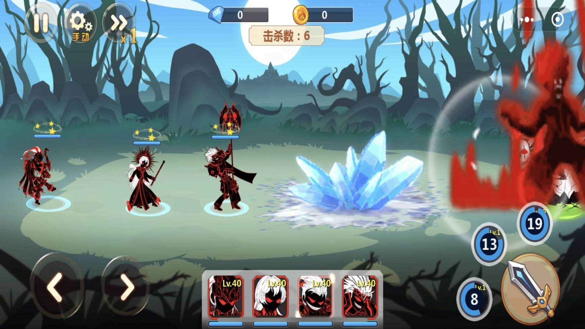 火柴人挑戰(zhàn)游戲