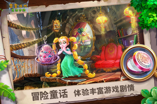 密室逃脫：美妝學(xué)院官方版