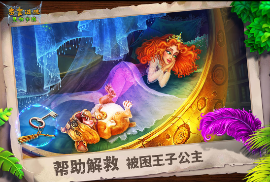 密室逃脫：美妝學(xué)院官方版