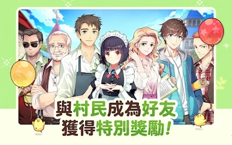 Every Farm 新版
