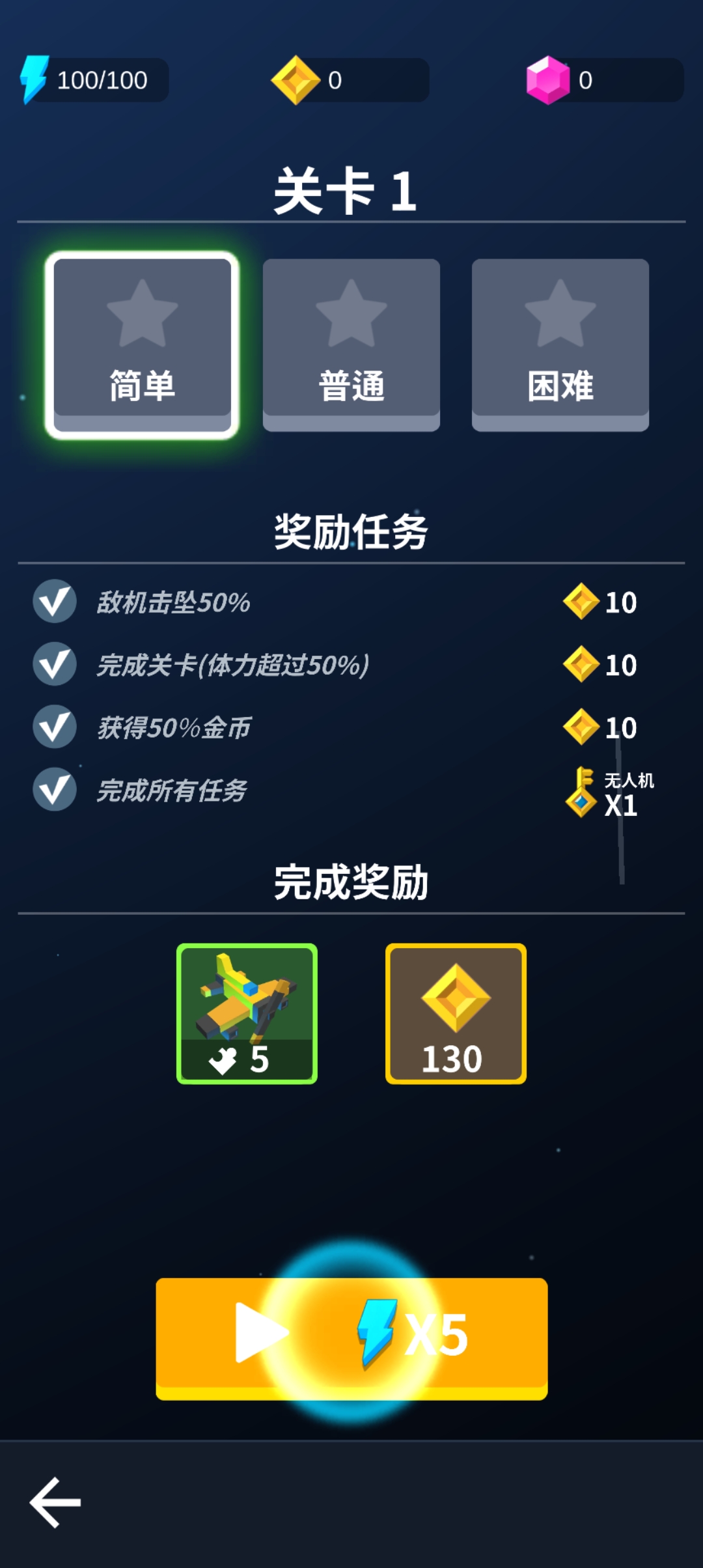 熱火天空大額貨幣版
