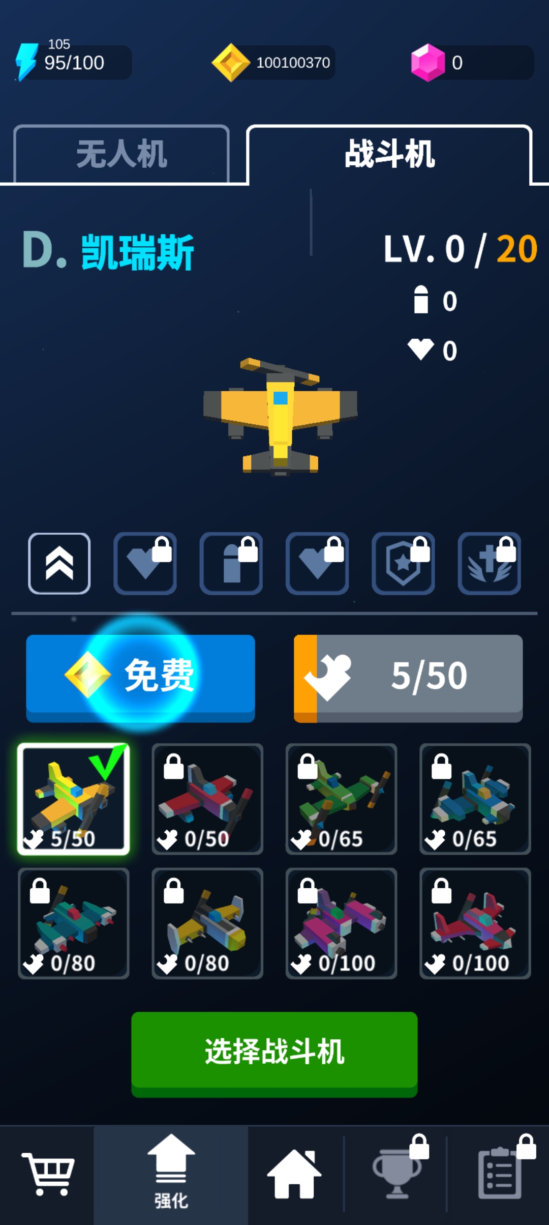 熱火天空大額貨幣版