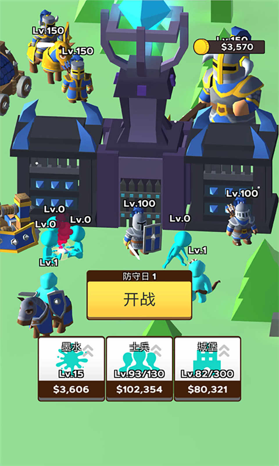 火柴人世界游戲安卓版