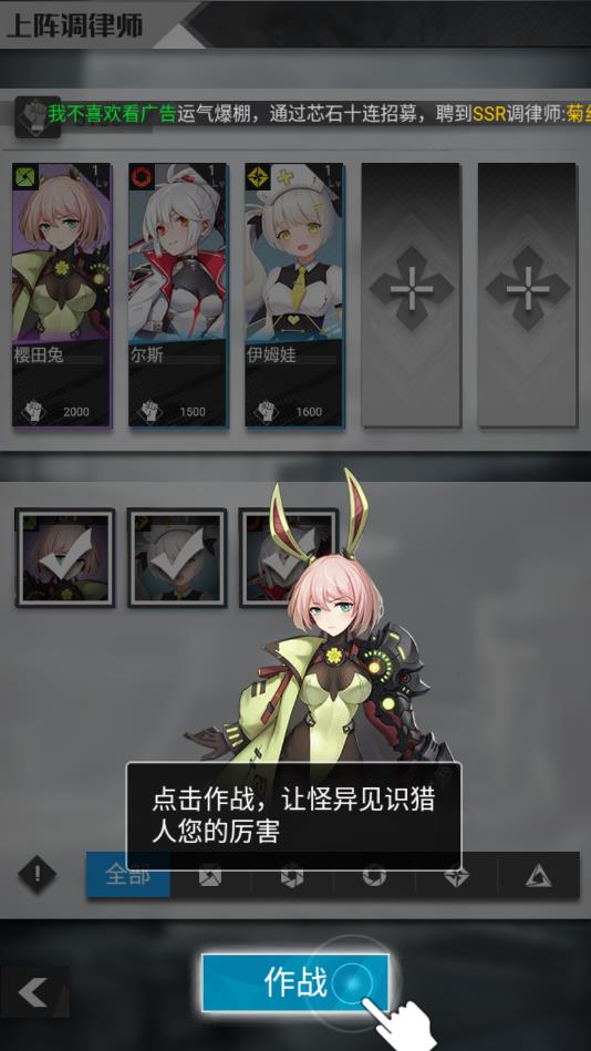 機(jī)甲少女官方手游