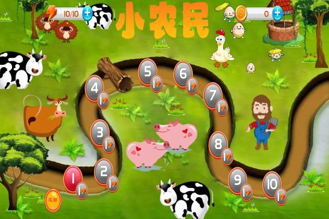小農(nóng)民官方版