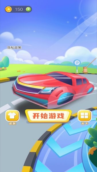 模擬停車場手機游戲