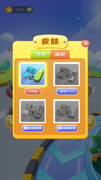 模擬停車場手機游戲
