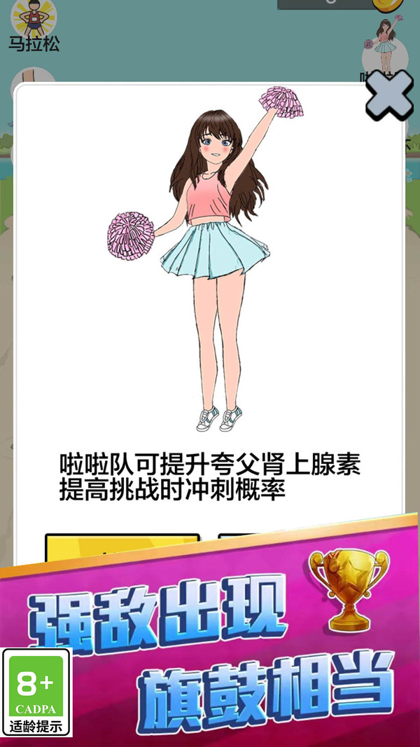咸魚(yú)沖沖沖最新版手游