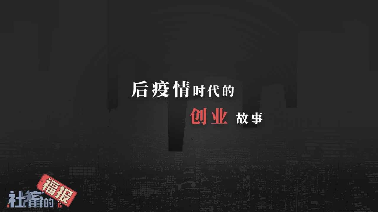 社畜福報游戲安卓版