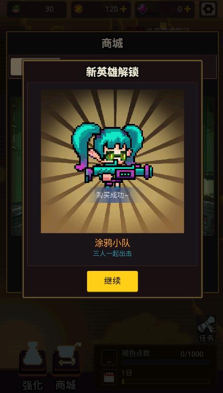 點(diǎn)我射擊游戲