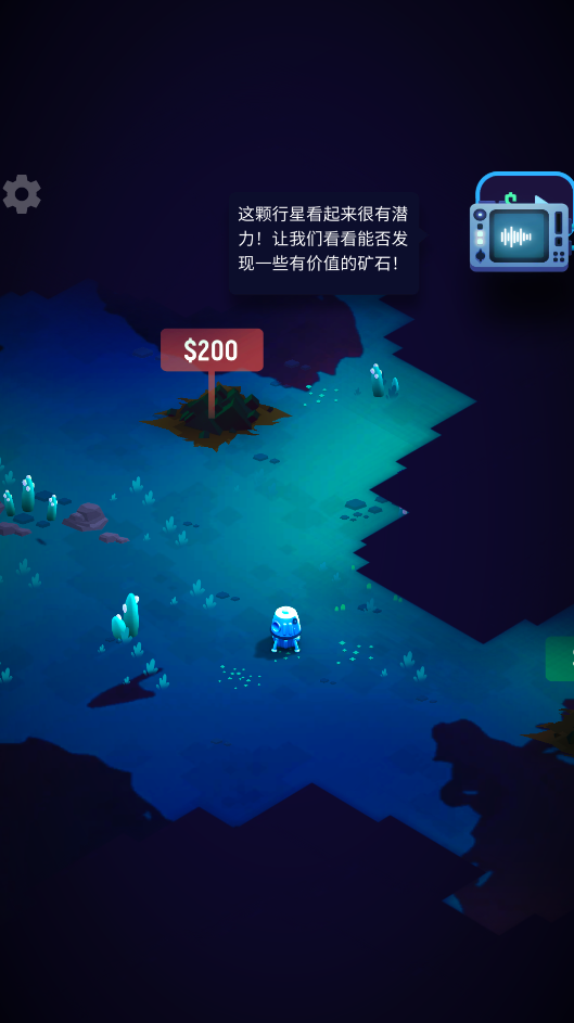 星際礦工正版手游
