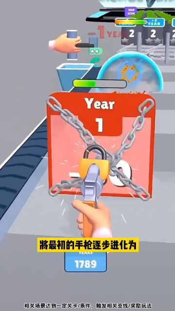 超級(jí)武器進(jìn)化手游新版