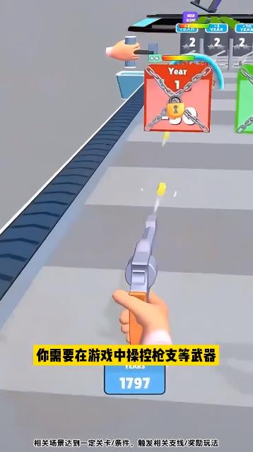 超級(jí)武器進(jìn)化手游新版