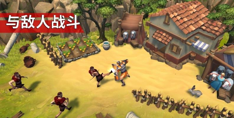 角斗士羅馬求生最新版