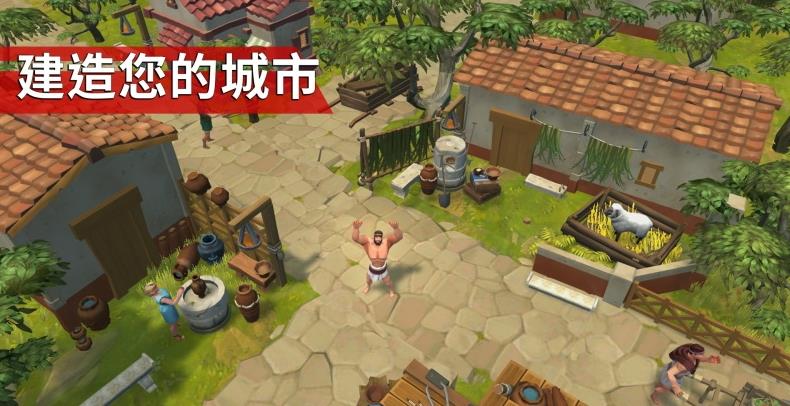 角斗士羅馬求生最新版