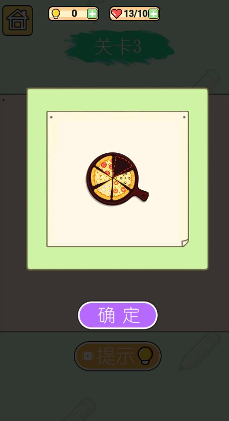 畫畫高手游戲