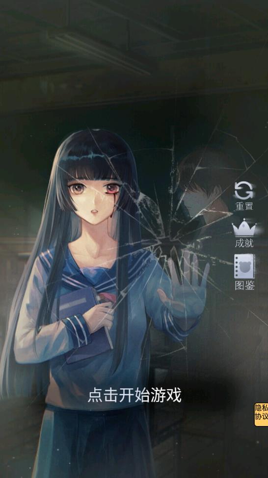 劇本死亡游戲最新版