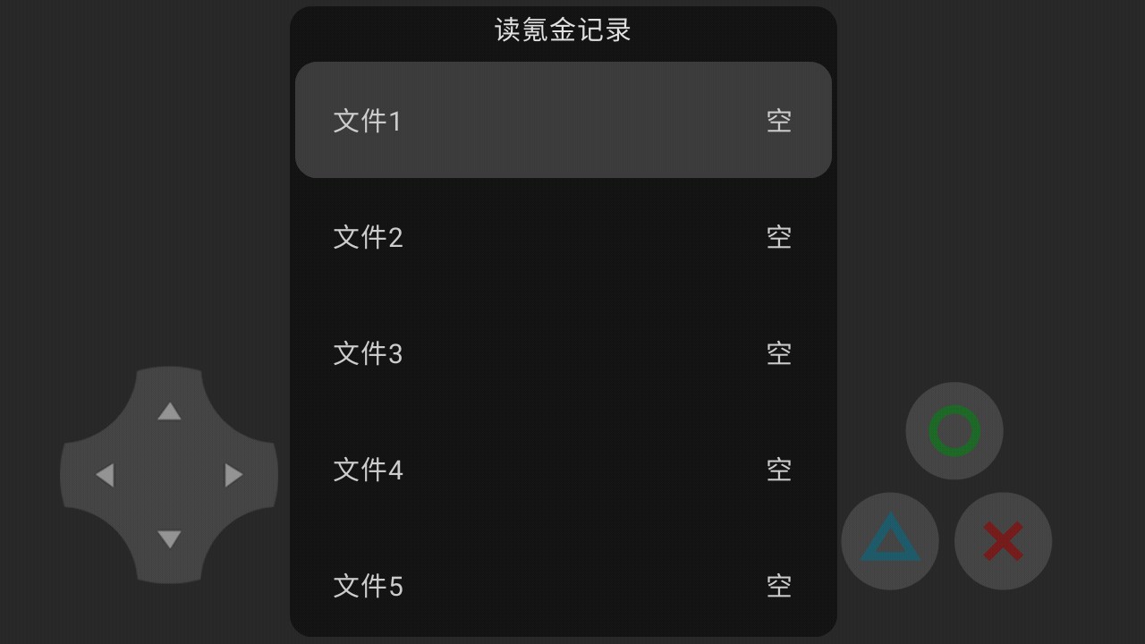 修勾一生官方版