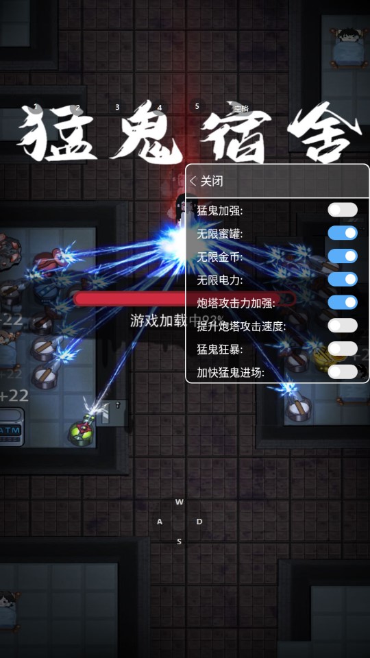 猛鬼宿舍外掛版