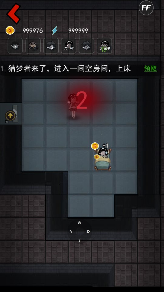 猛鬼宿舍外掛版