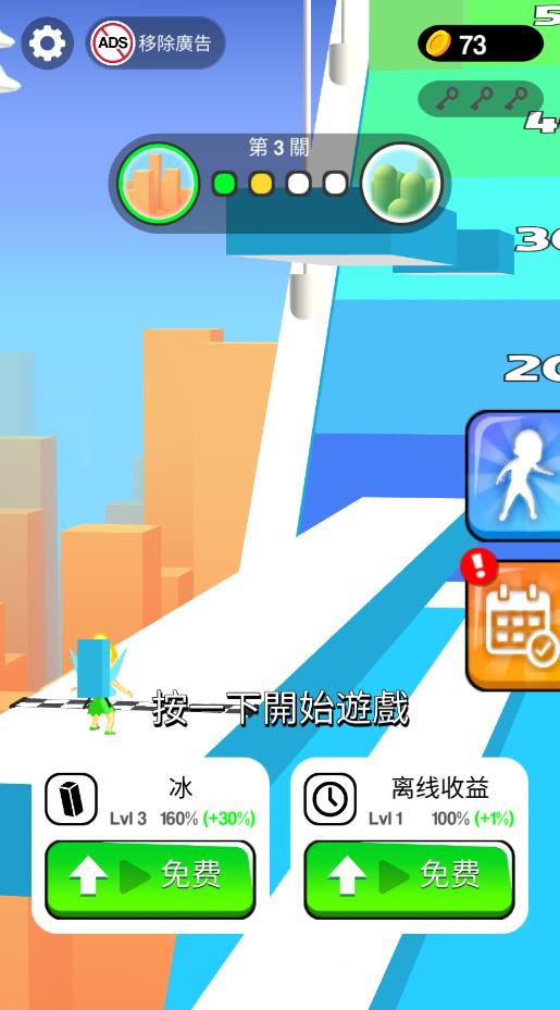 冷凍騎士全皮膚解鎖版
